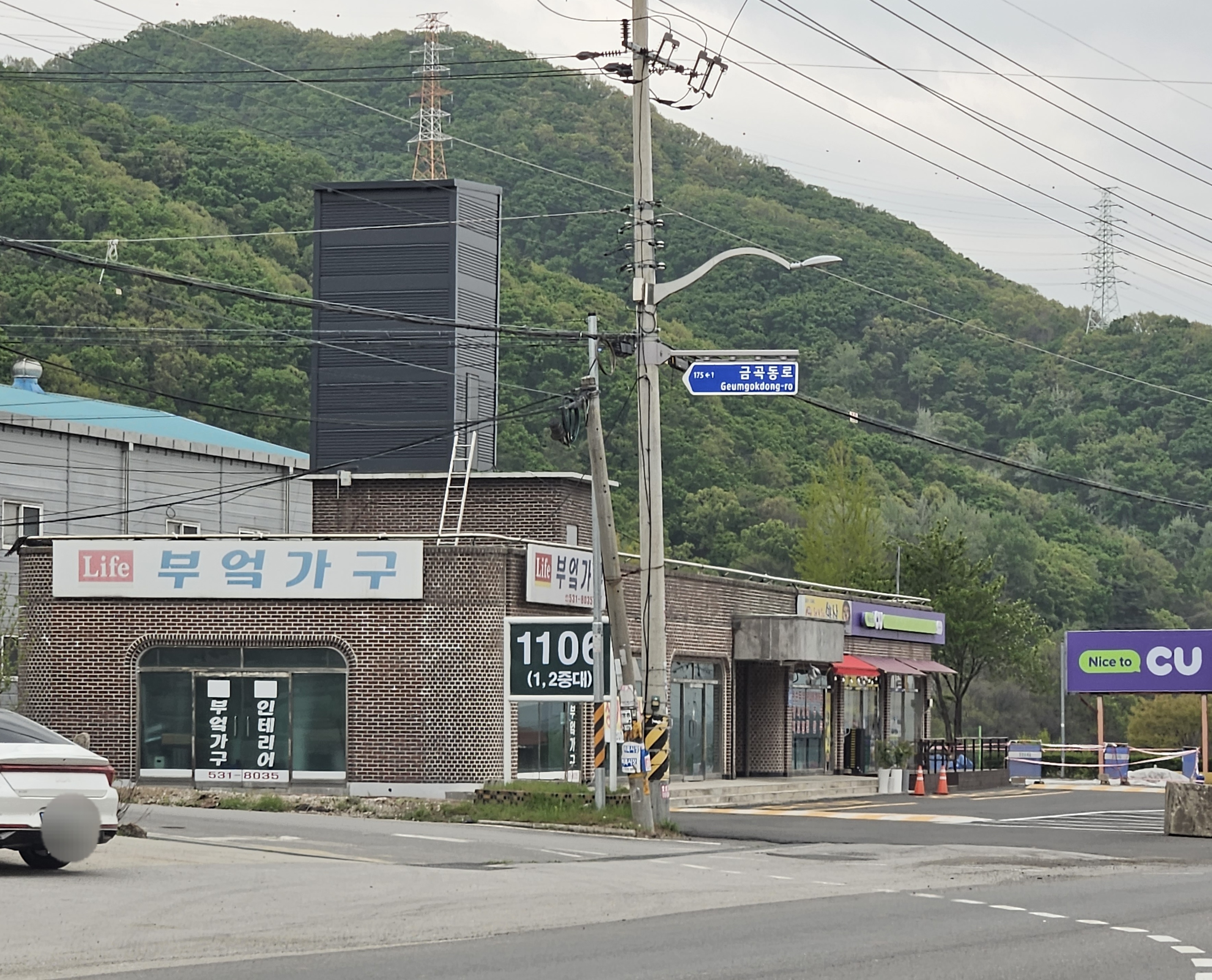 라이프부엌가구