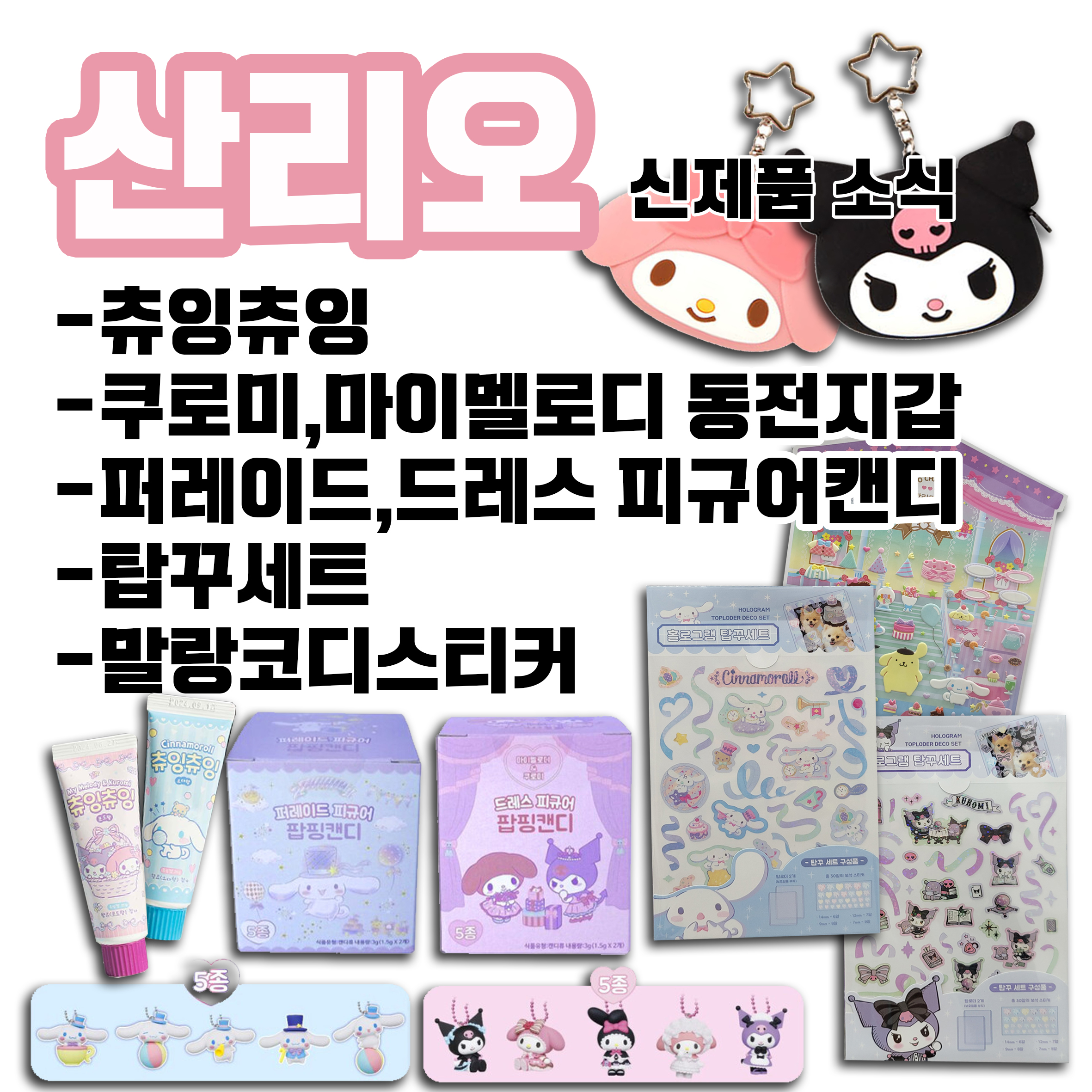 설아 아이스크림 솔샘역점