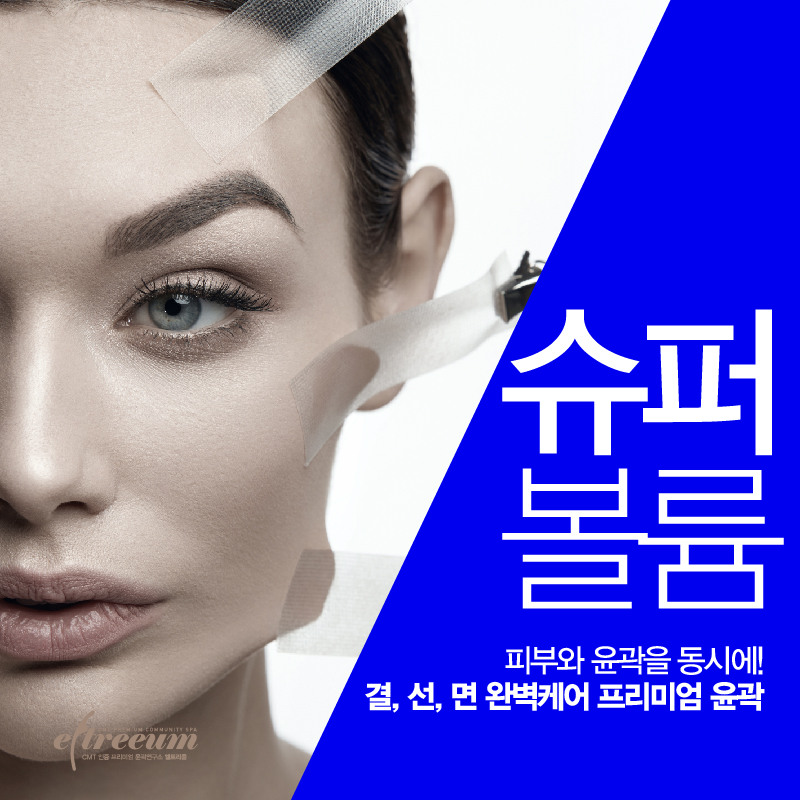 미즈고데이스파 대표 이미지
