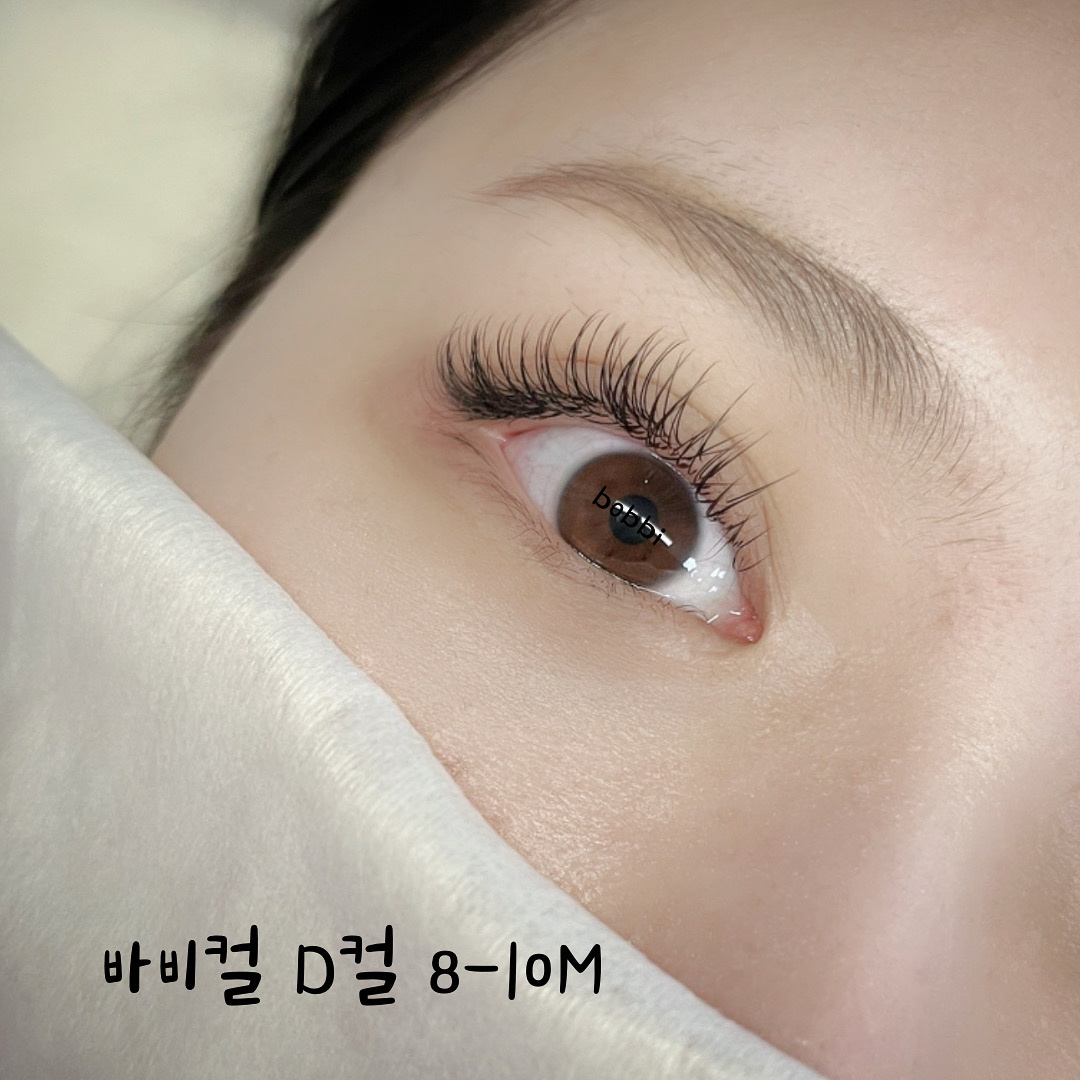 바비컬