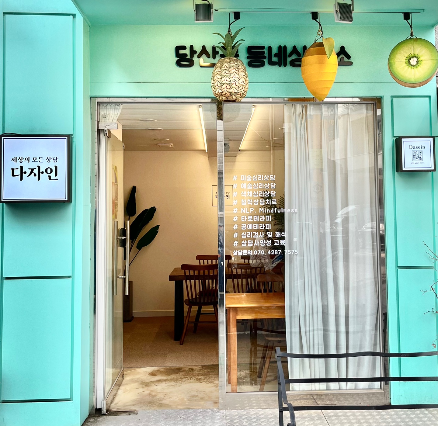 한국미술상담사사회적협동조합 대표 이미지