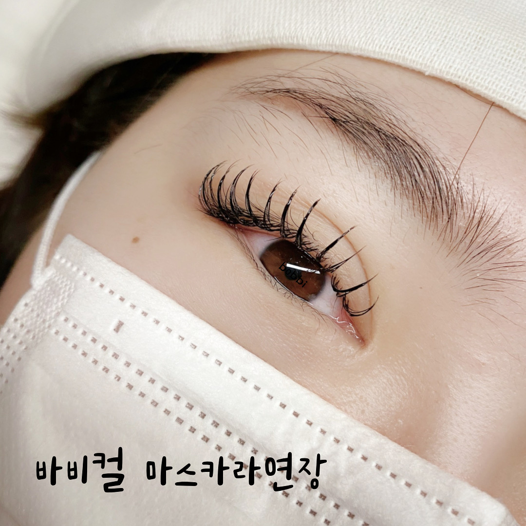 바비컬