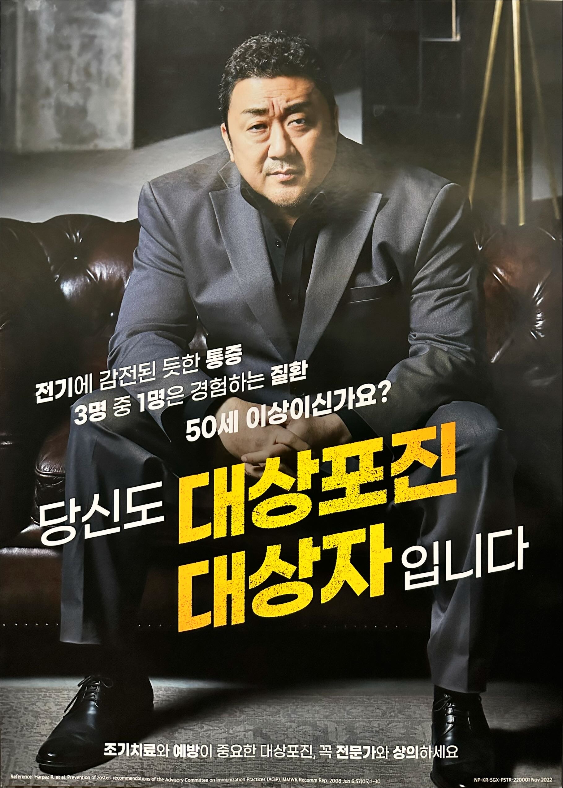 한사랑의원