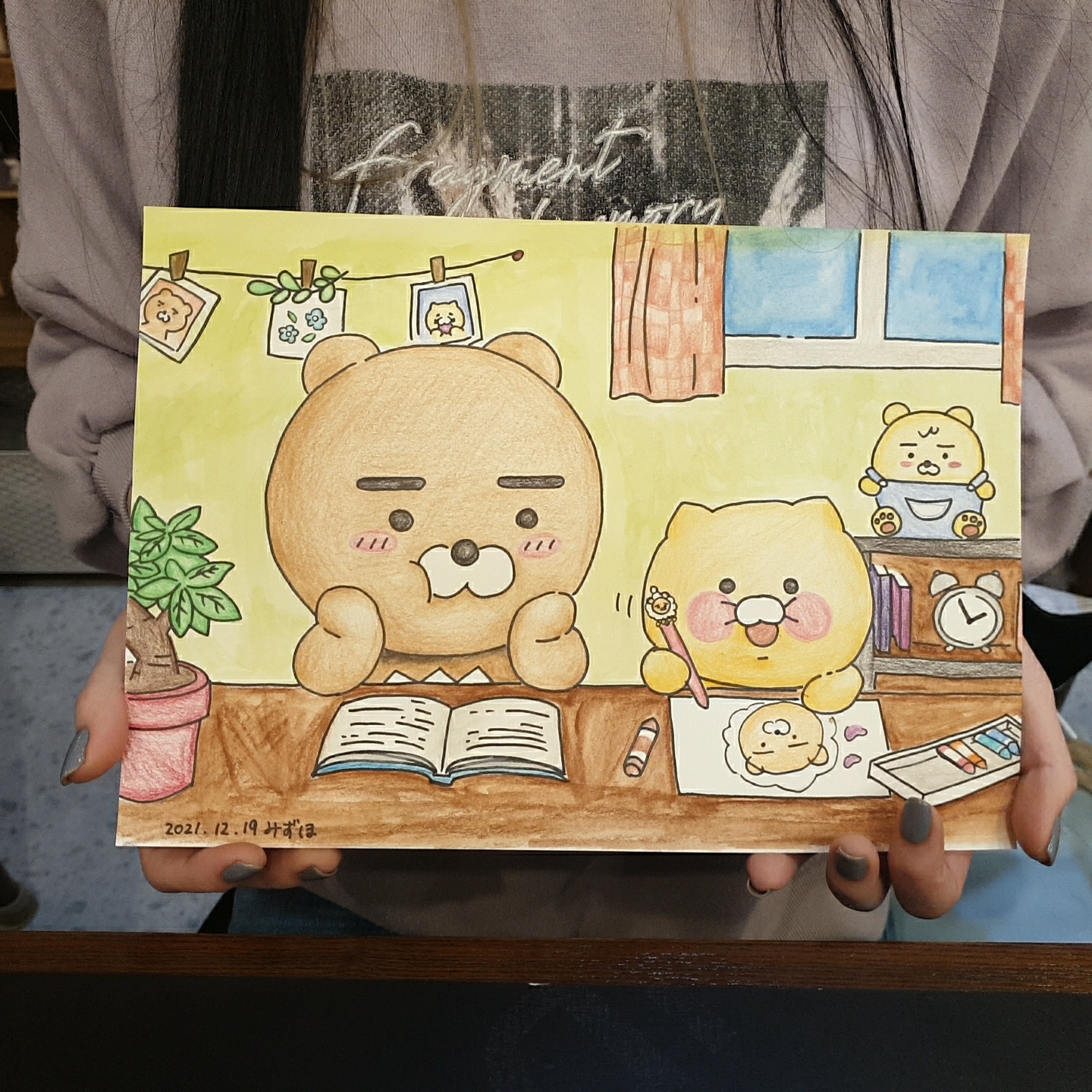여우비그림공방 신정점