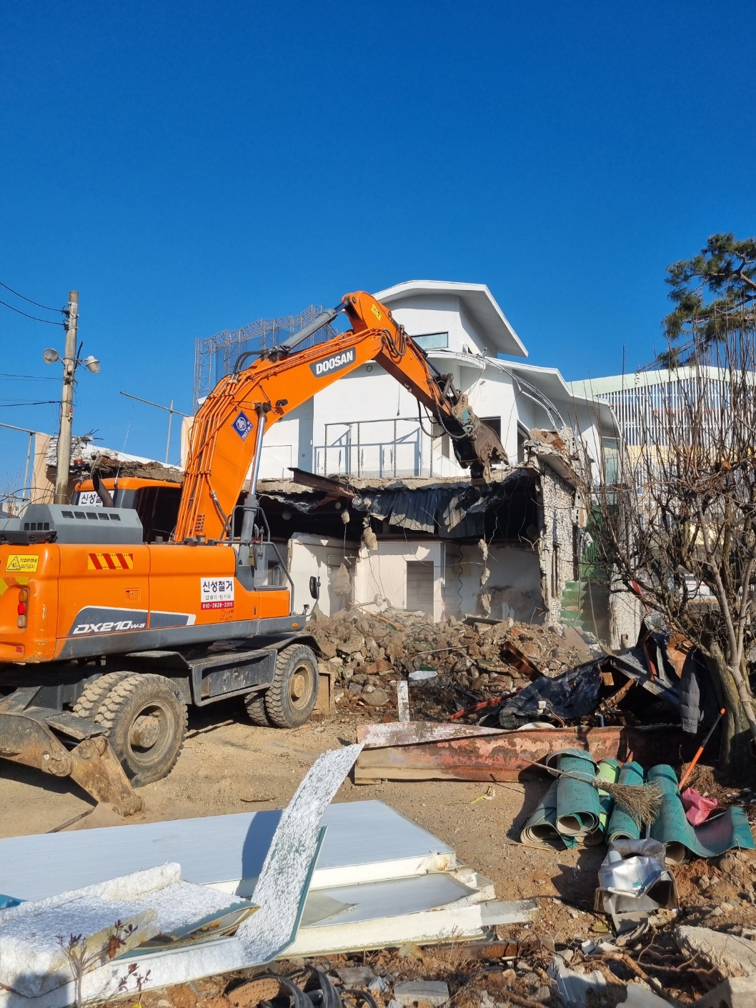 범아철거산업