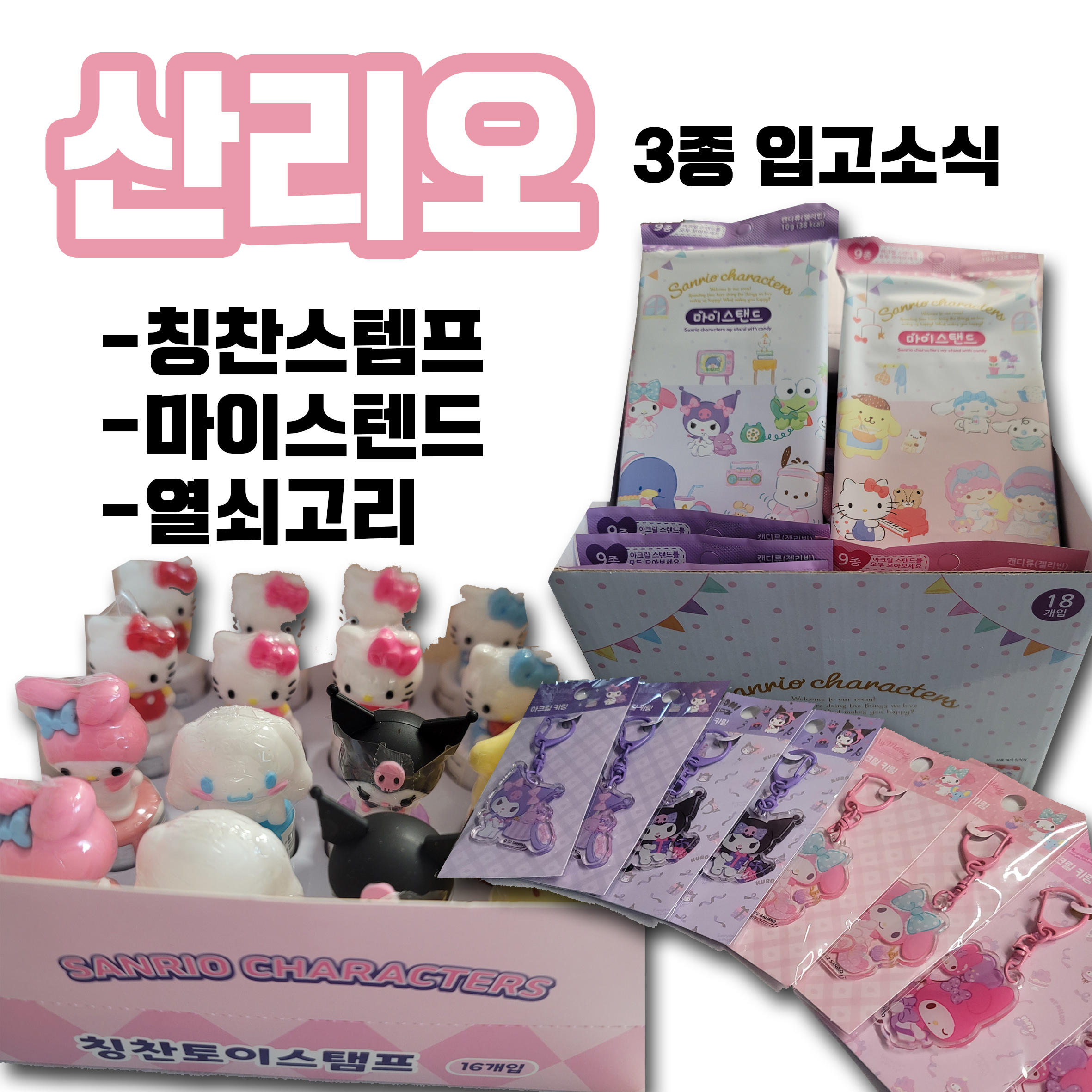 설아 아이스크림 솔샘역점