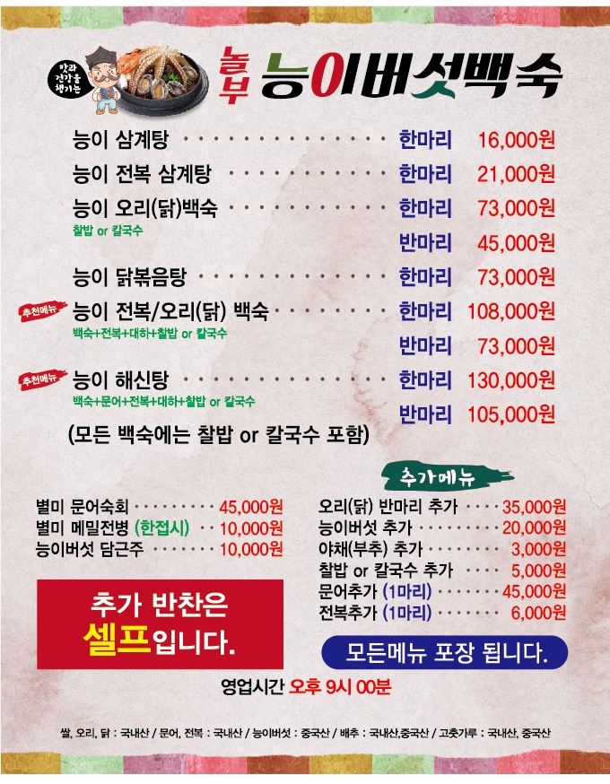 요약 정보 이미지