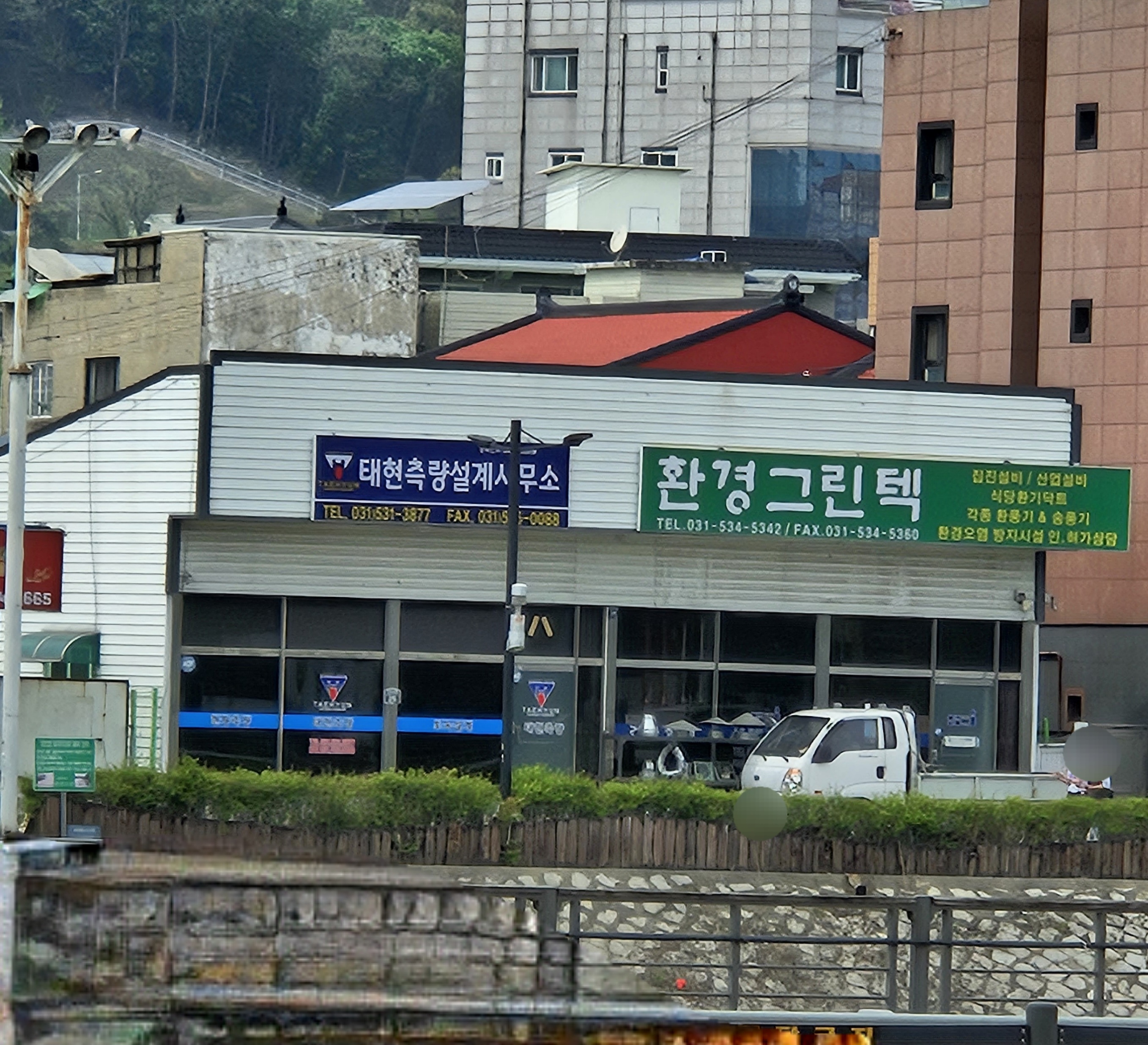 환경그린텍