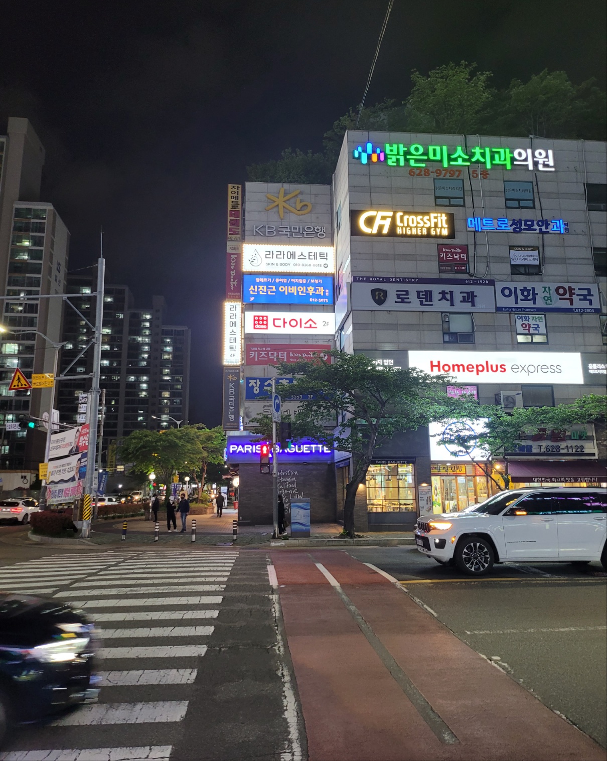 라라에스테틱