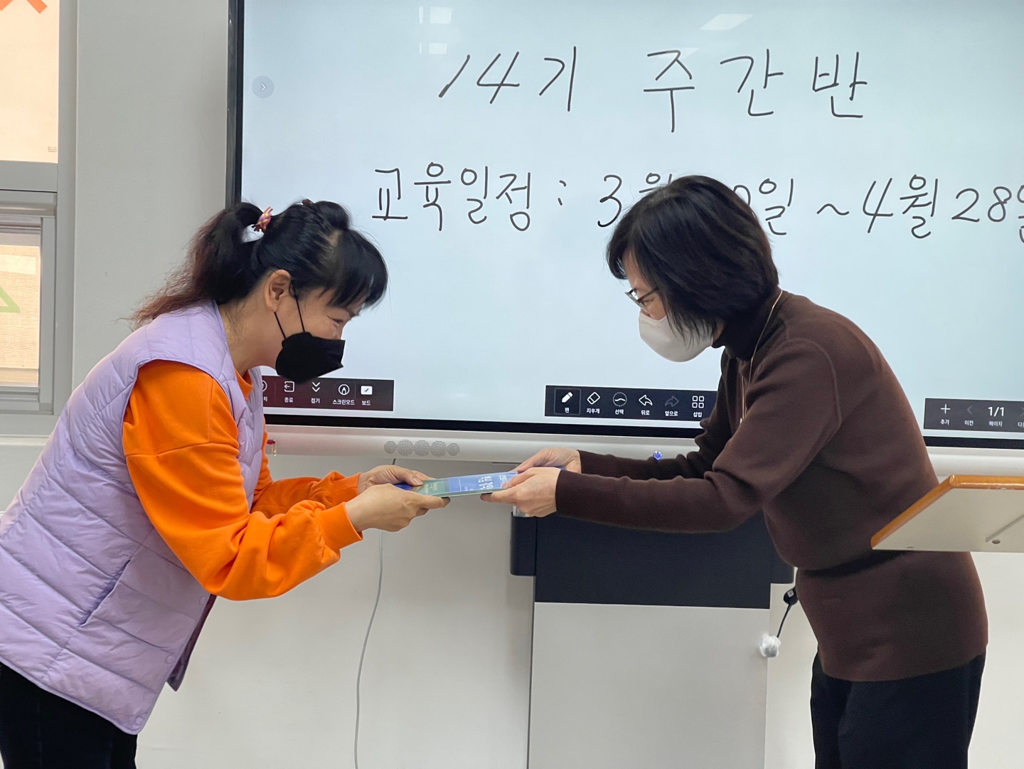 토브광진요양보호사교육원