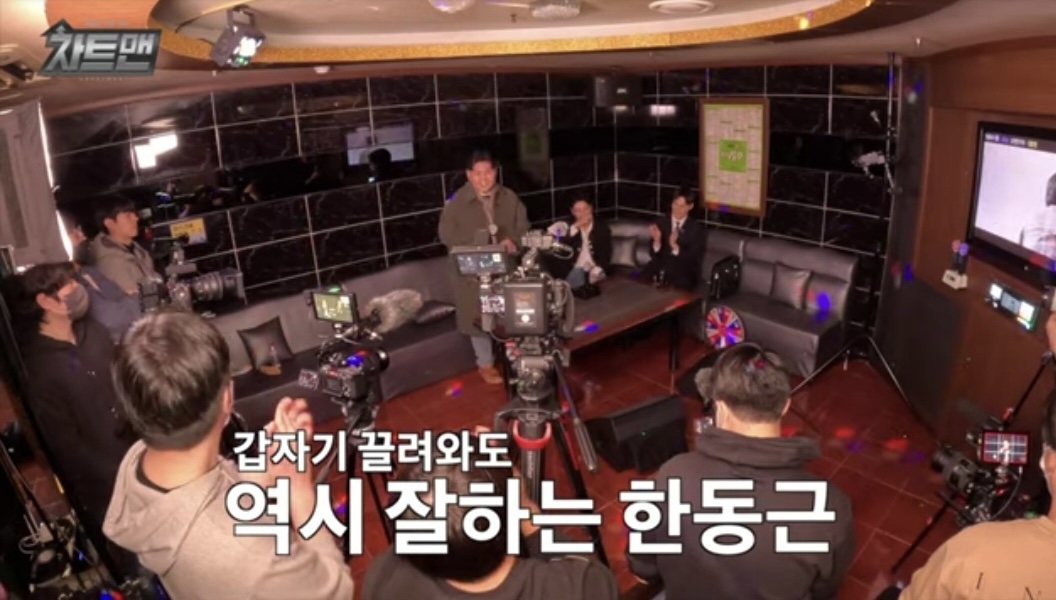 에스오에스노래연습장