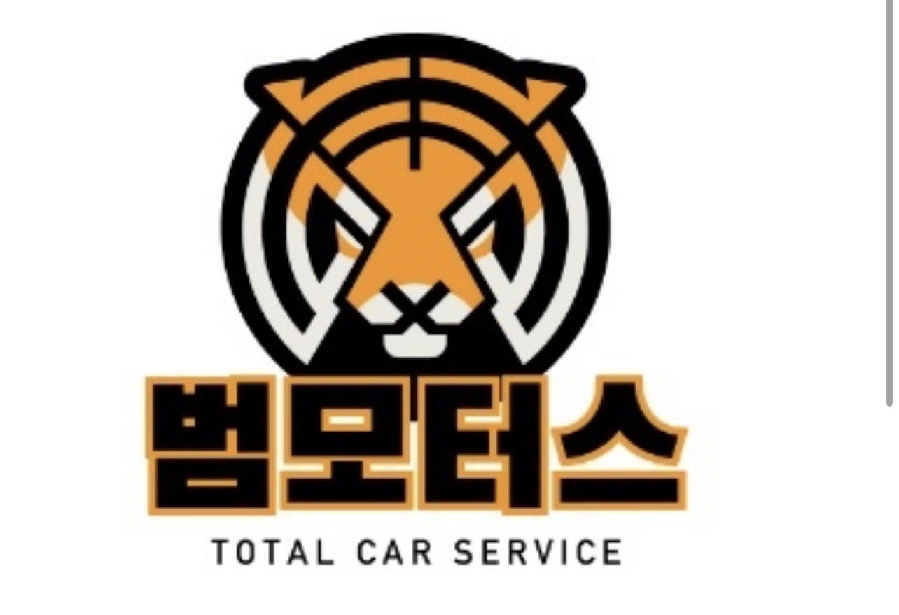 범모터스