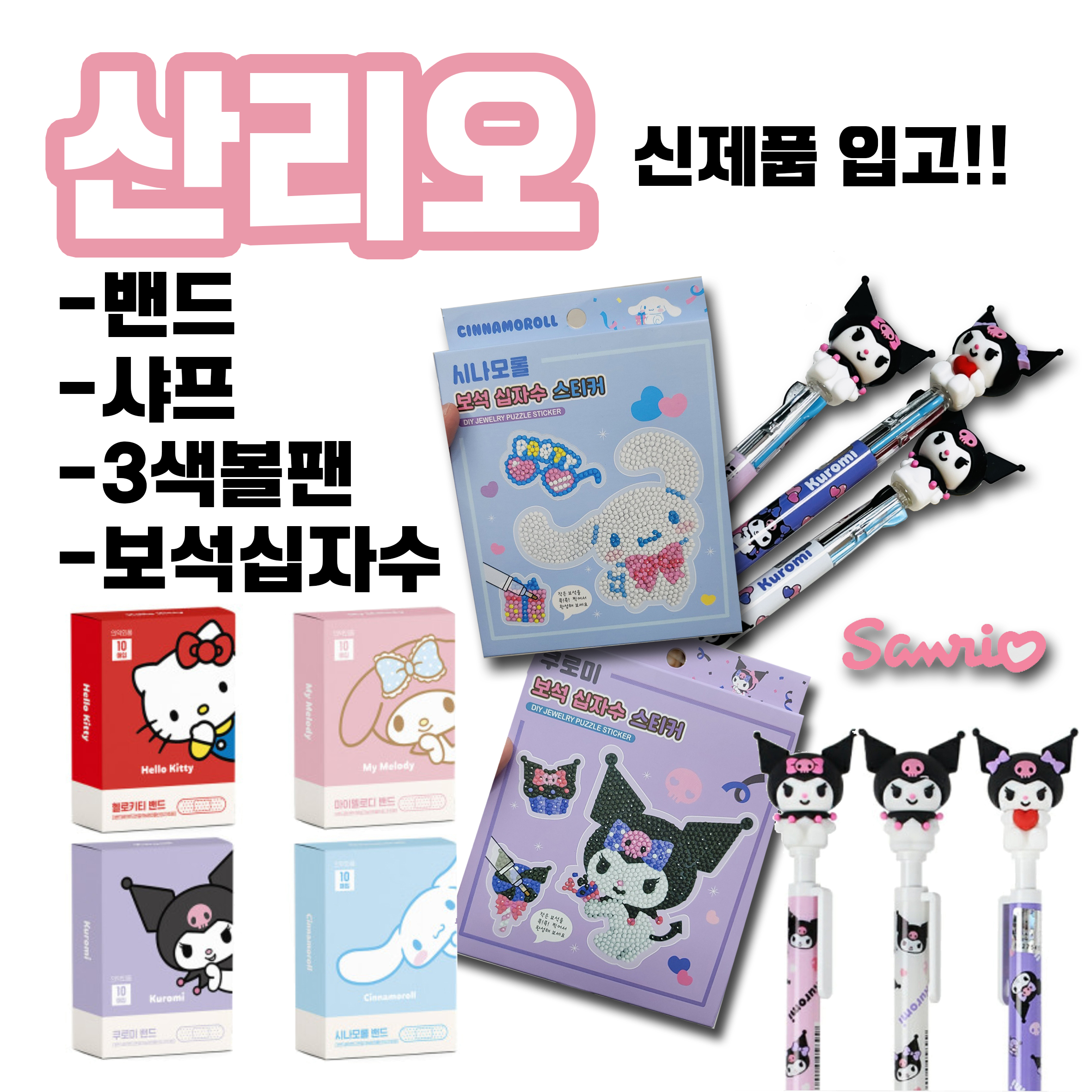 설아 아이스크림 솔샘역점