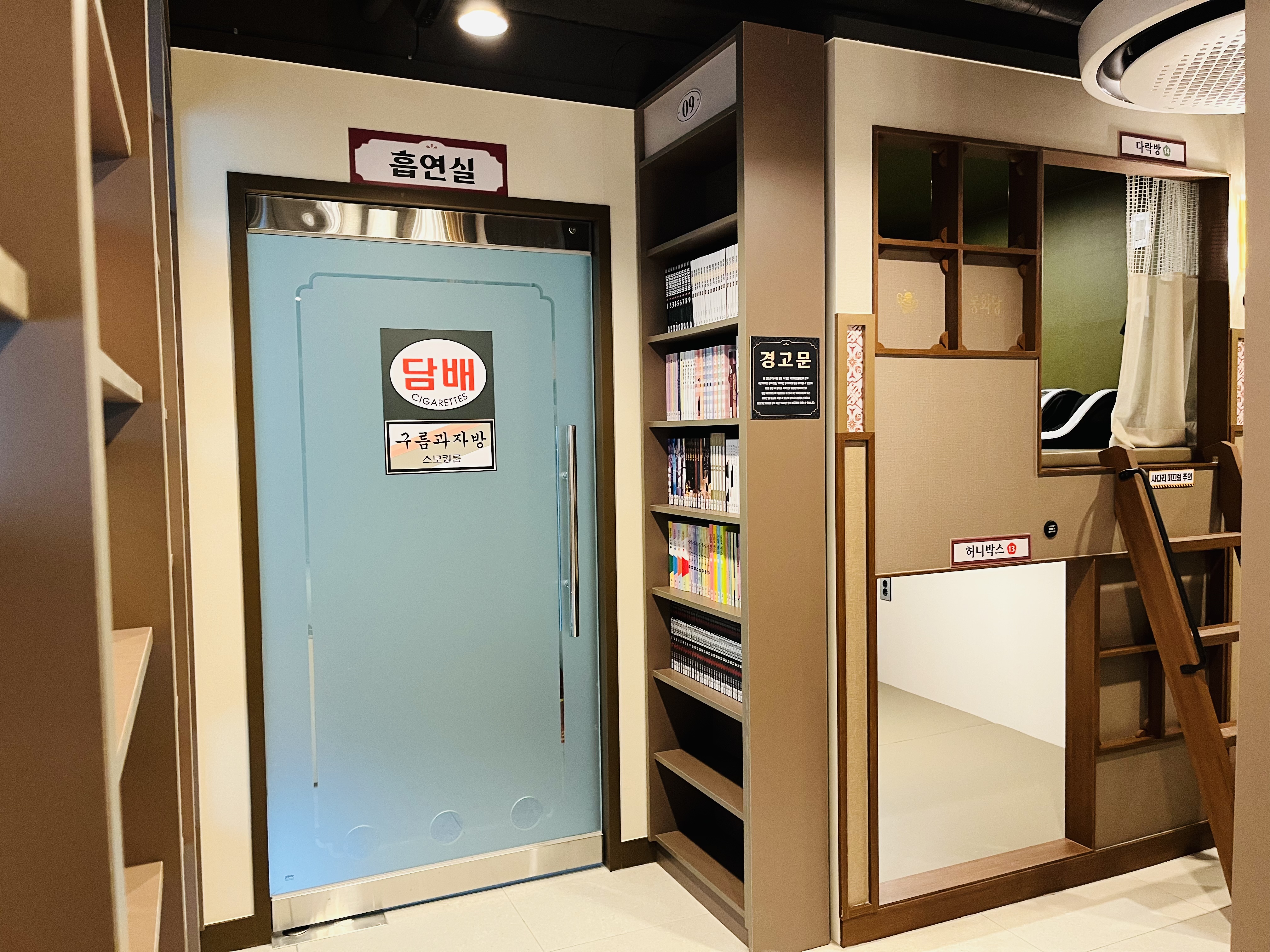 벌툰 봉화당 동탄북광장점