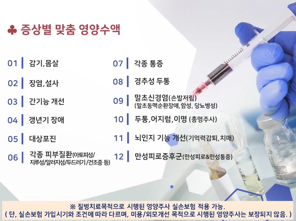진주비타민의원 대표 이미지