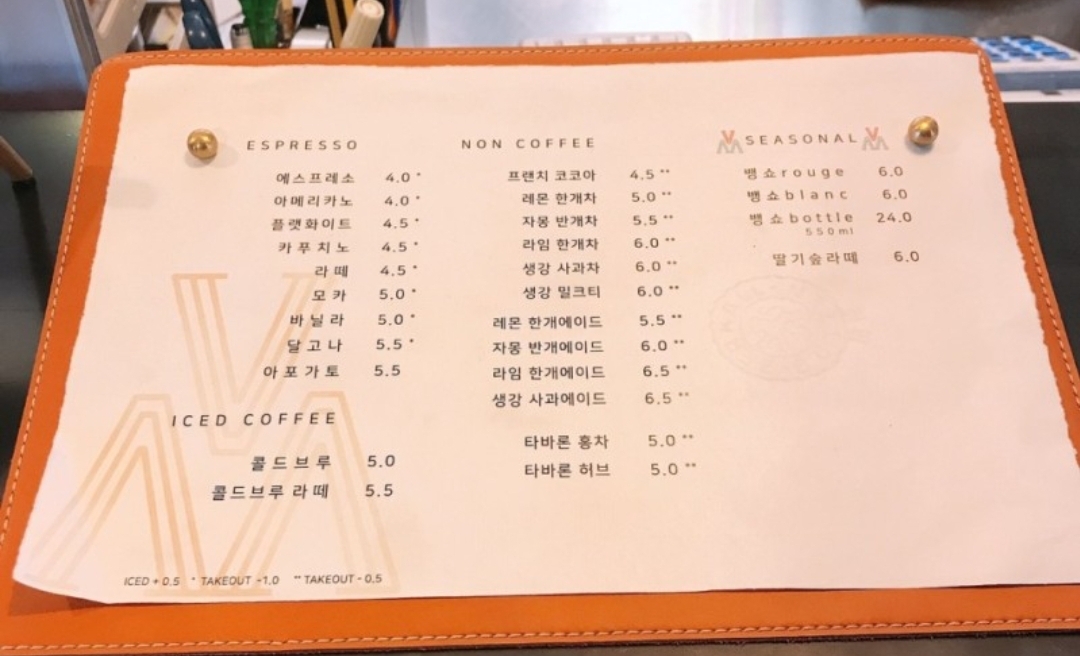 컨베이어스