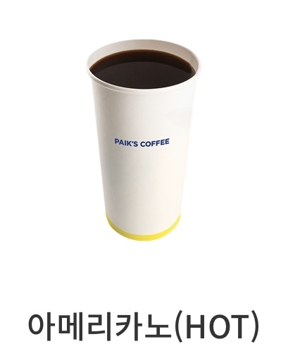 빽다방 대전복수목화점