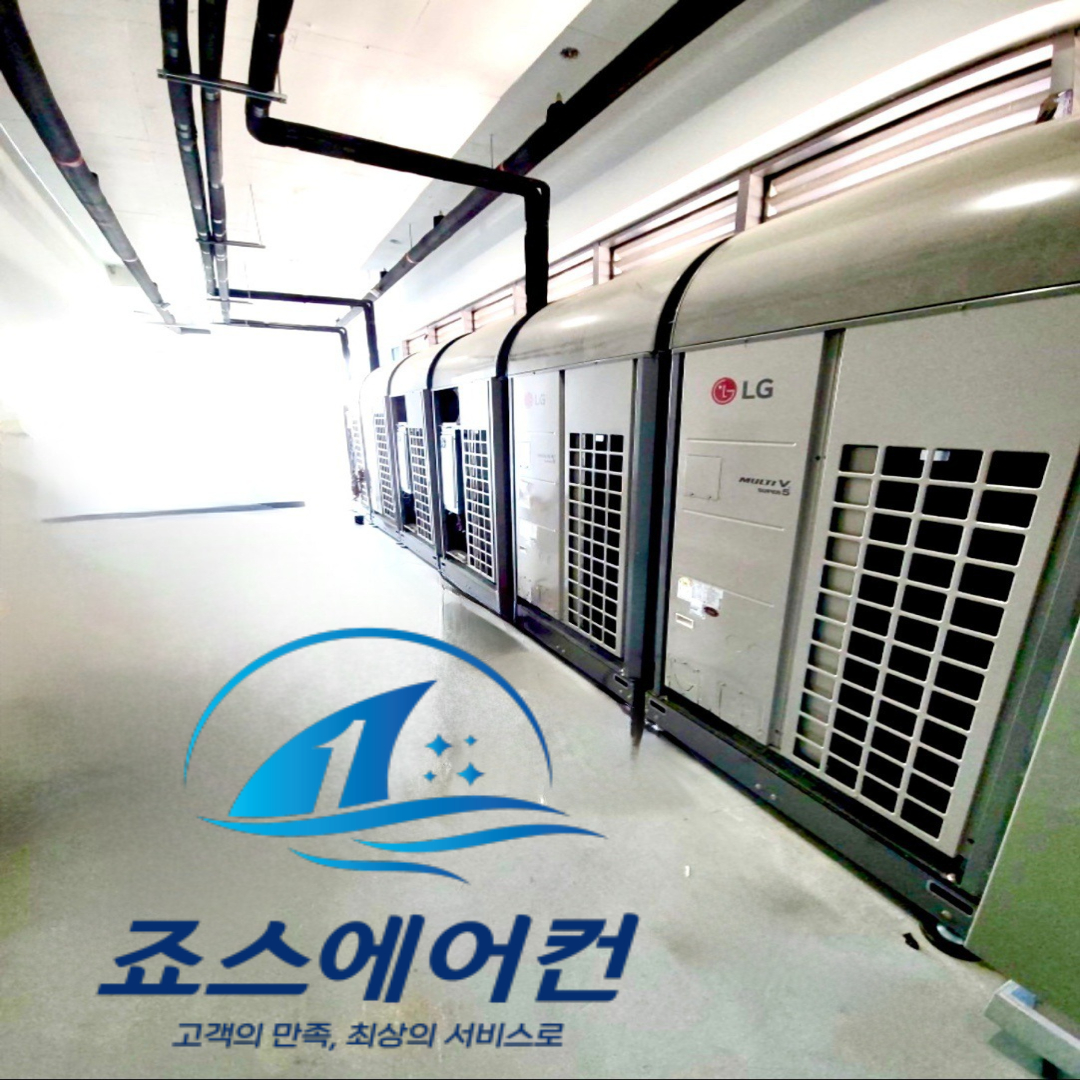 에어컨설치 죠스에어컨 강남점
