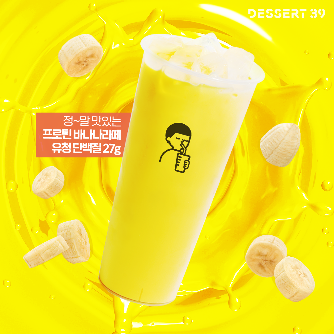 디저트39 수원권선점