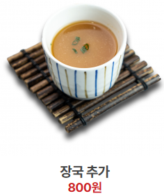 무모한초밥 대전엑스포점