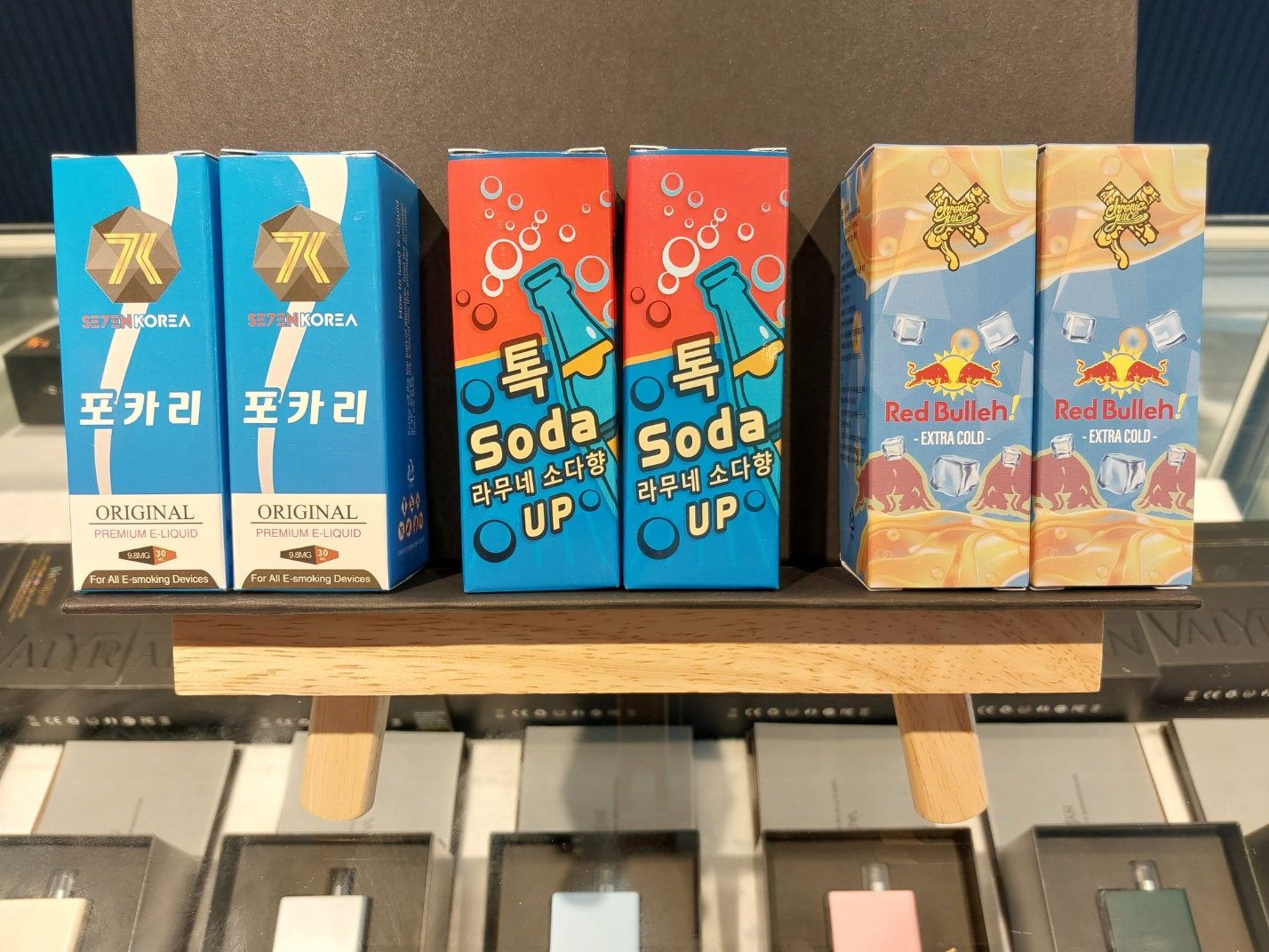 담배멀티샵 전자담배 대구동구청점