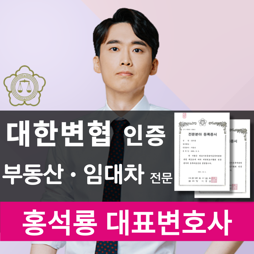 법무법인래우 대표 이미지