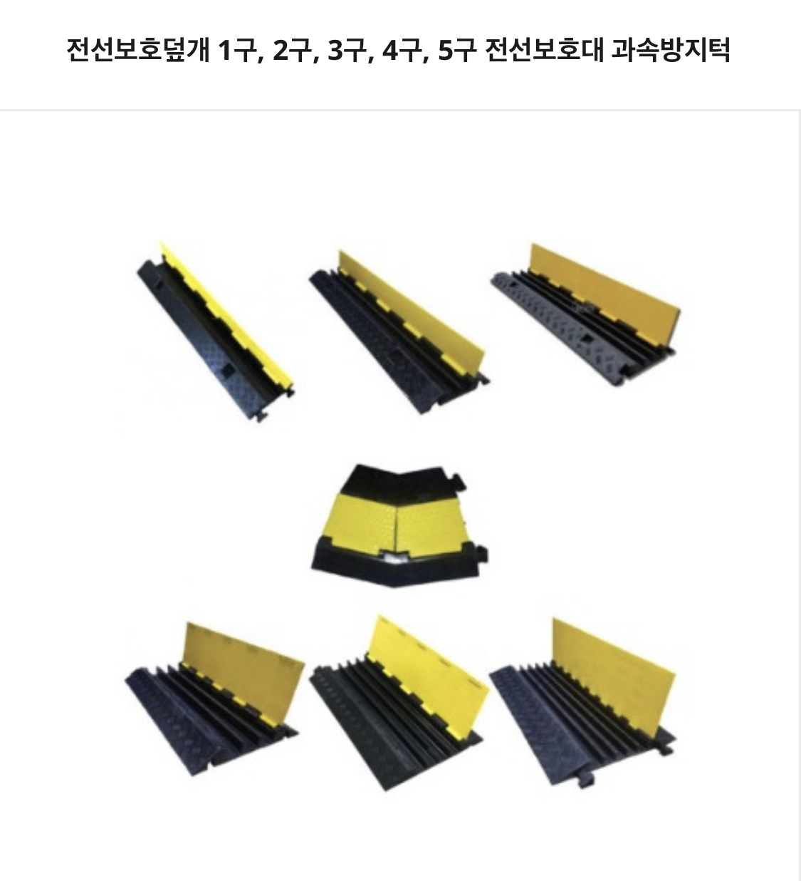 가온산업