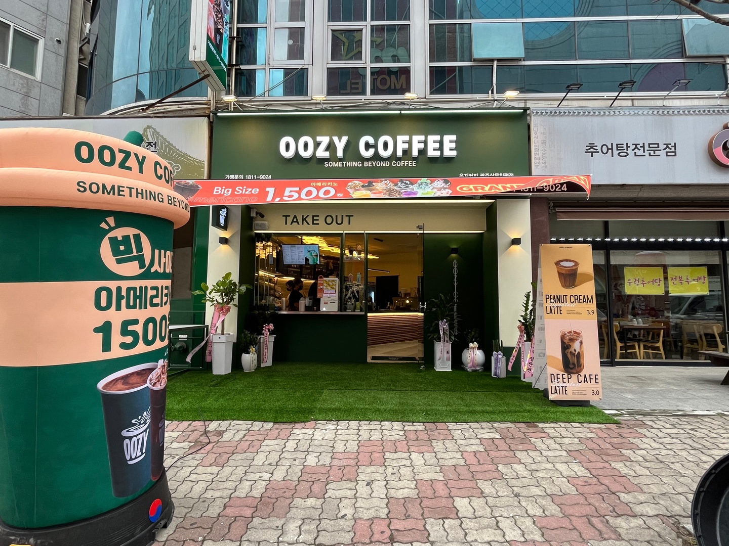 우지커피 광주상무치평점