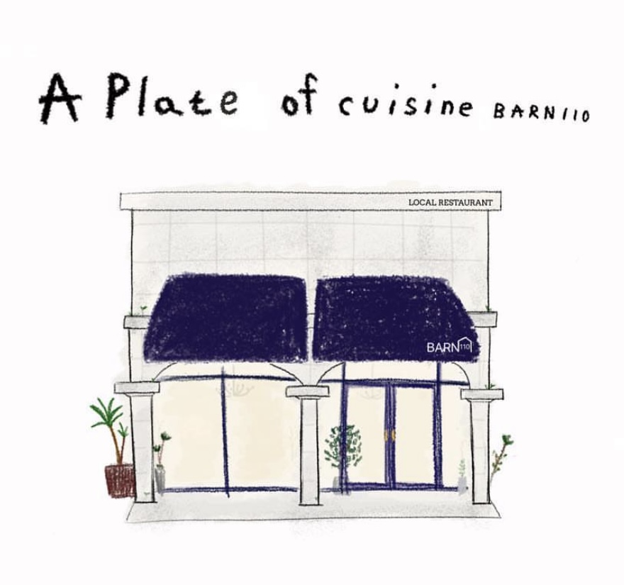 BARN110 밤리단길