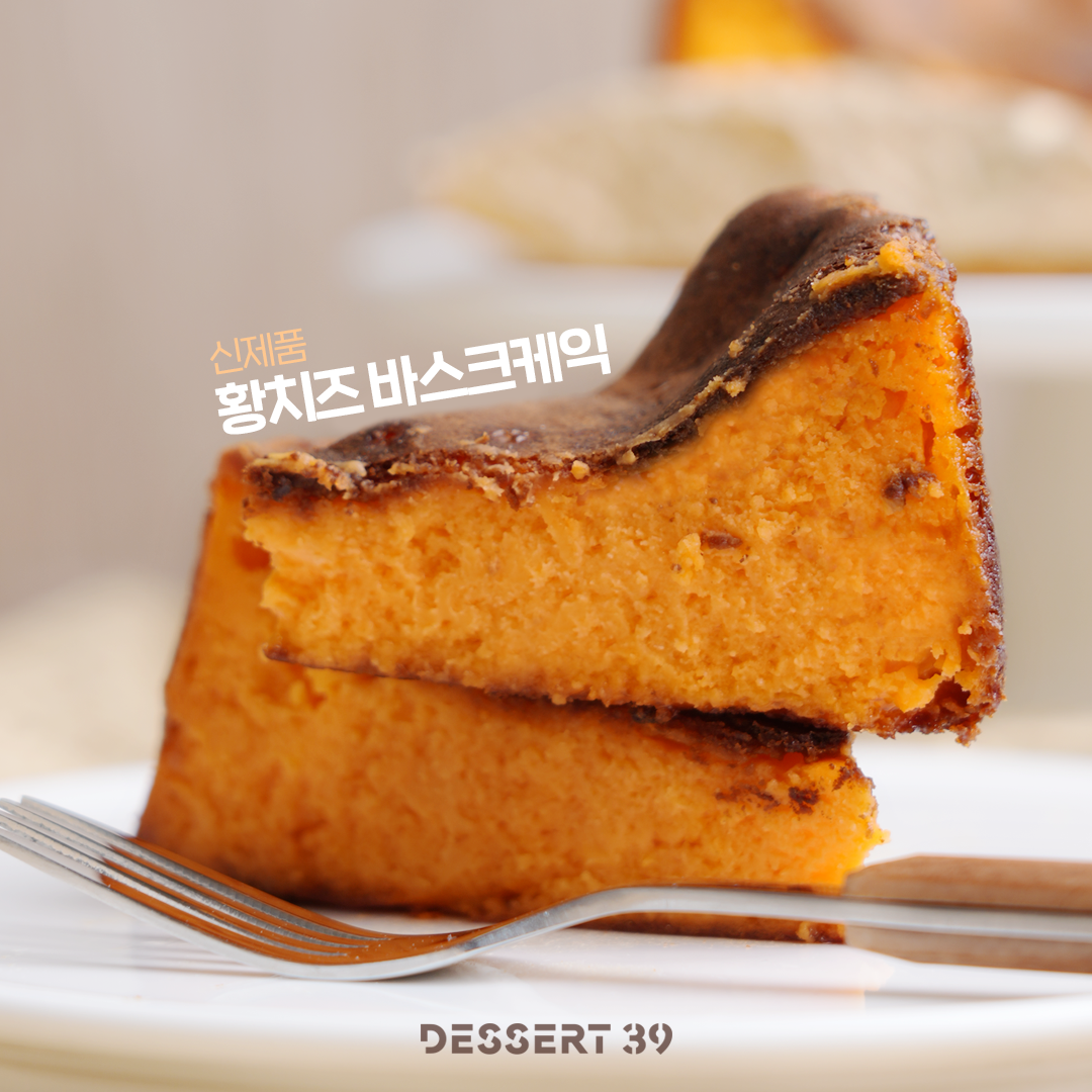 디저트39 수원권선점