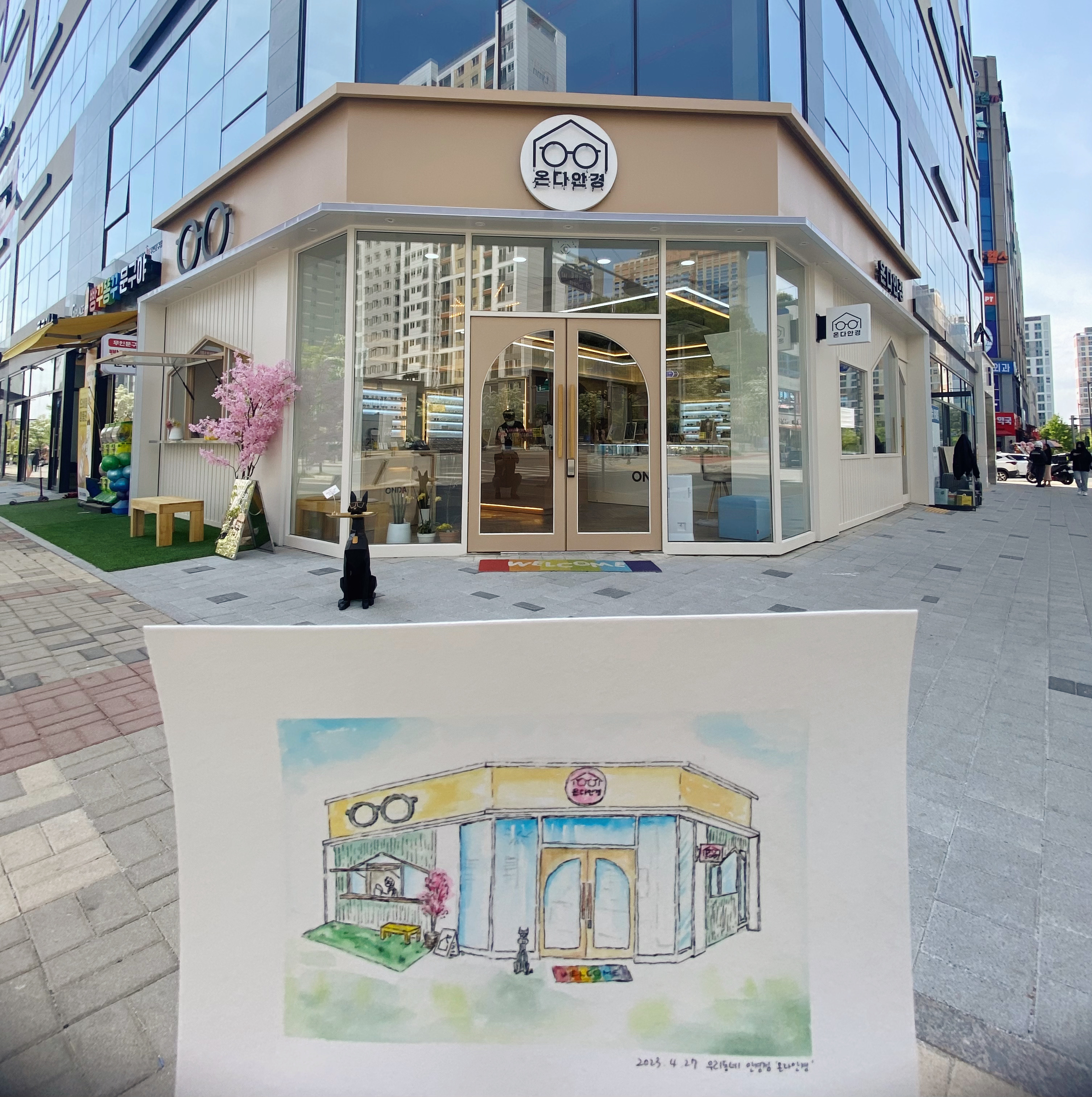 온다안경 대표 이미지