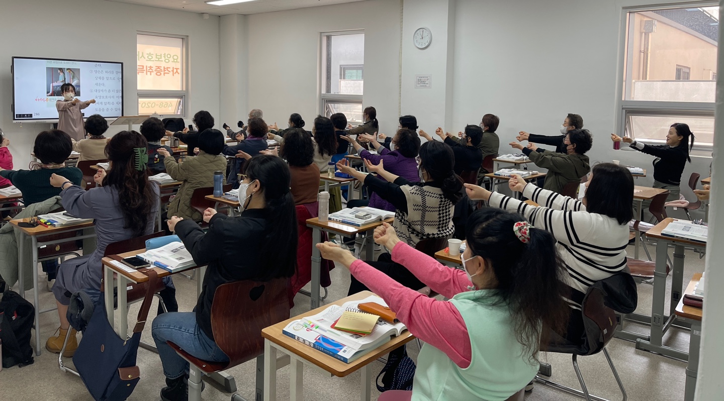 토브광진요양보호사교육원