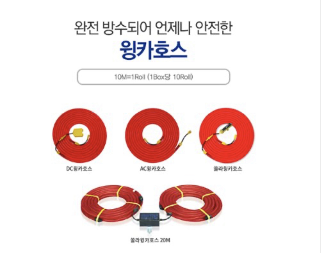 가온산업