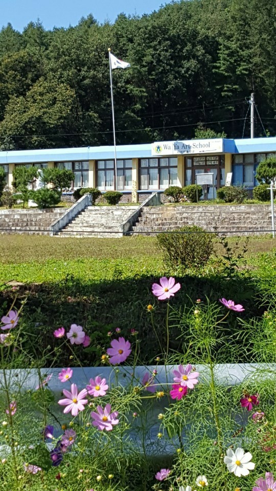 와야미술학교앤생태학교