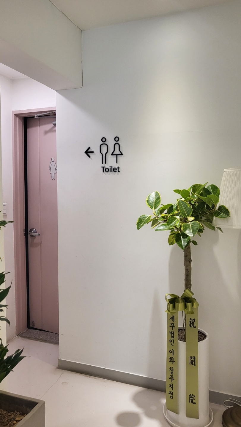 참좋은플란트치과의원 대표 이미지