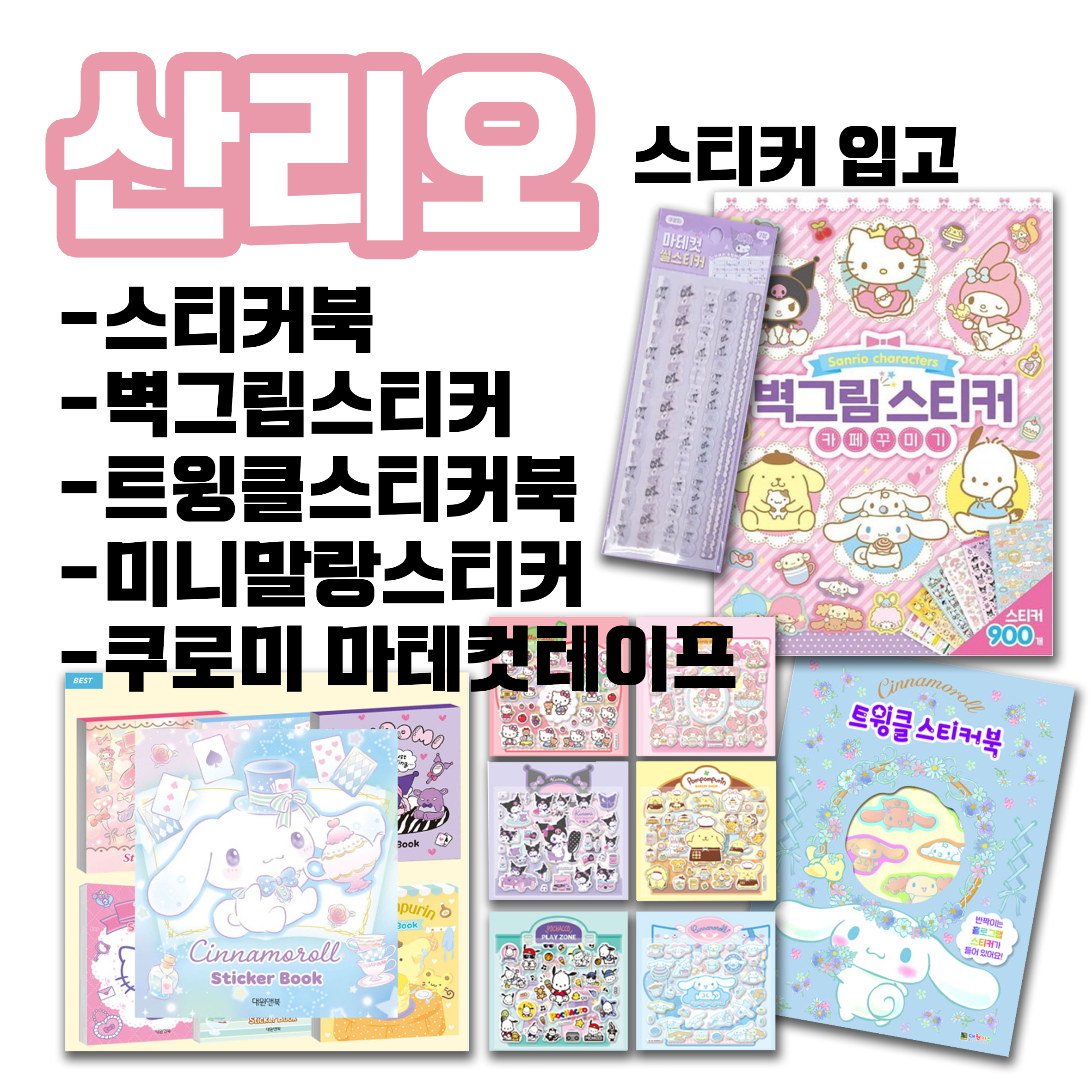 설아 아이스크림 솔샘역점