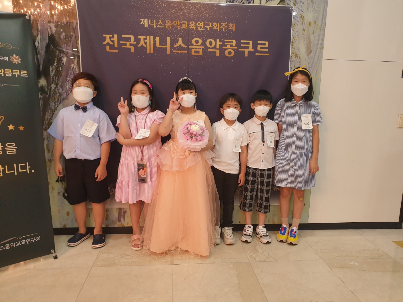 숙명음악학원