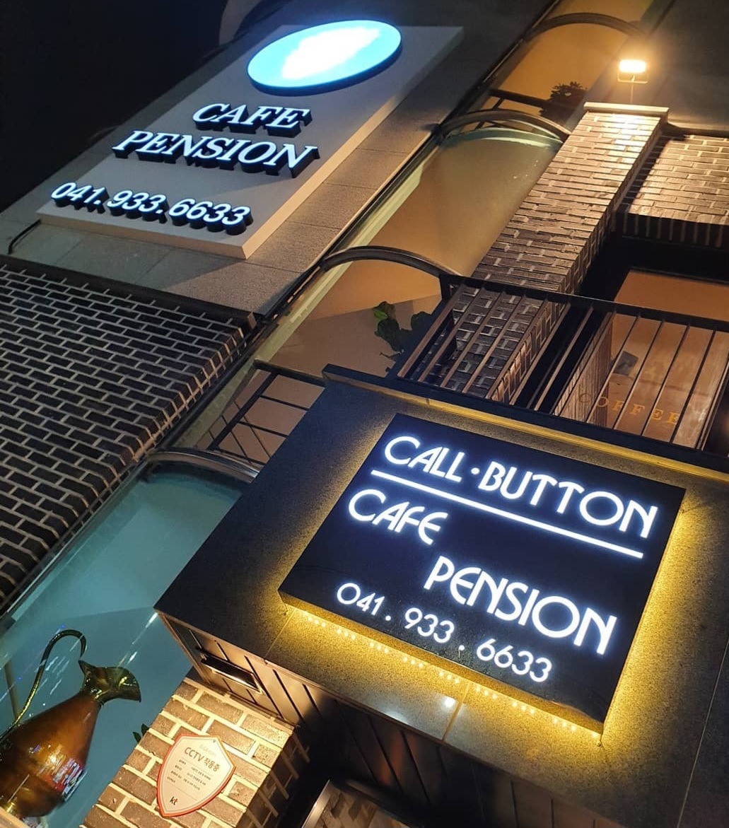 Cafe Call Button Pension