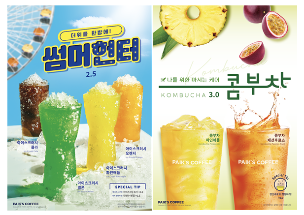 빽다방대구청라힐스