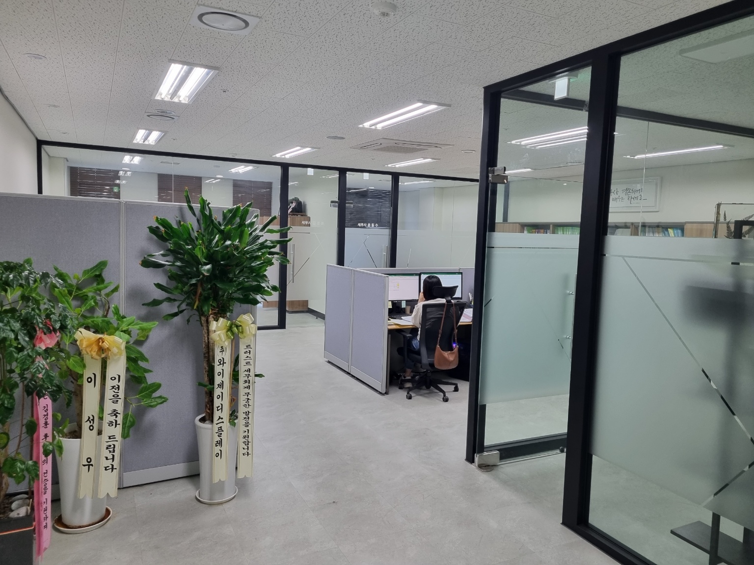 트러스트 세무회계