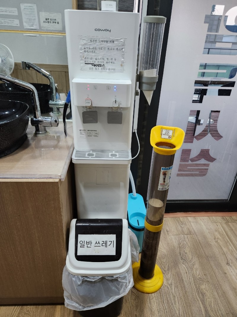 업체사진