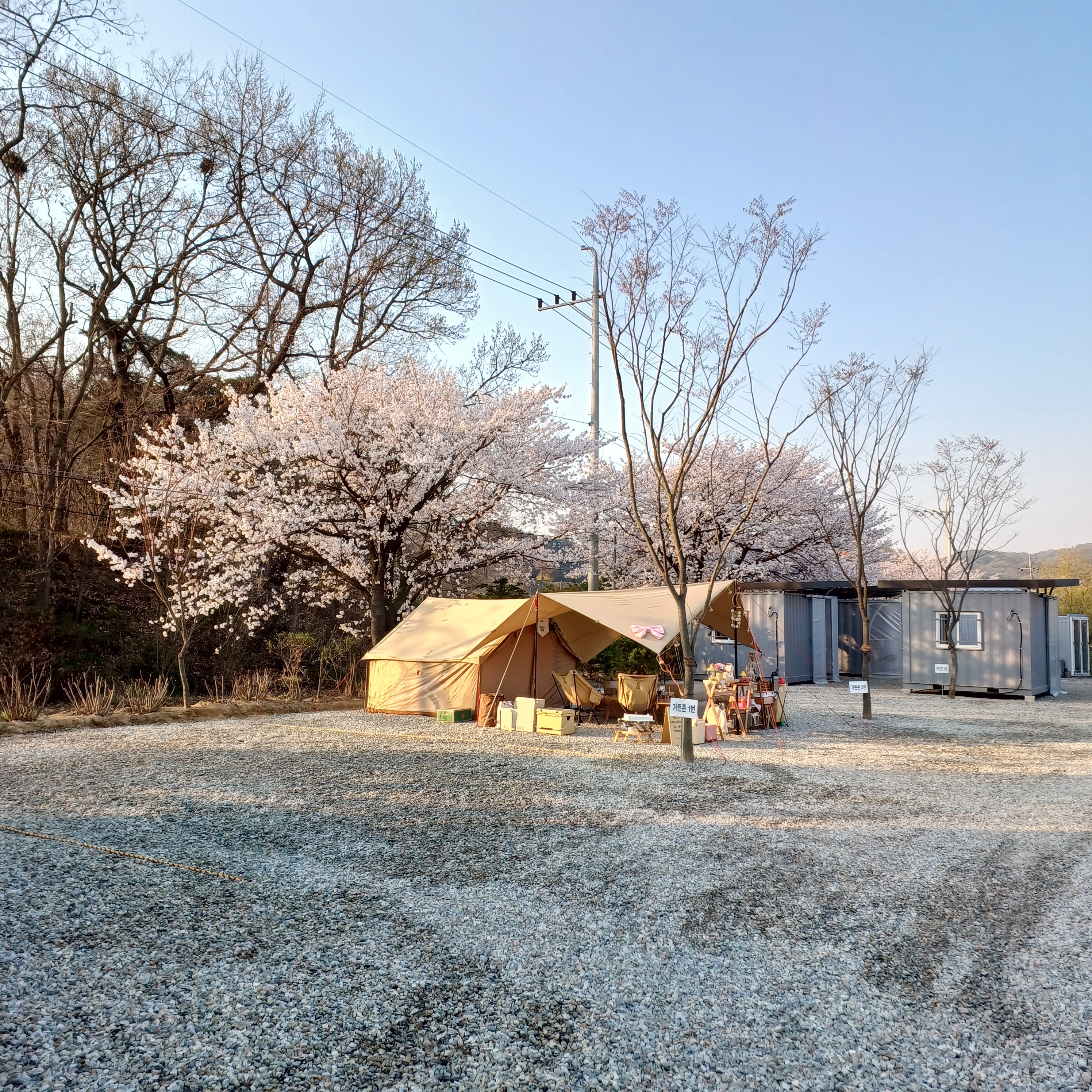 레이크202캠핑장