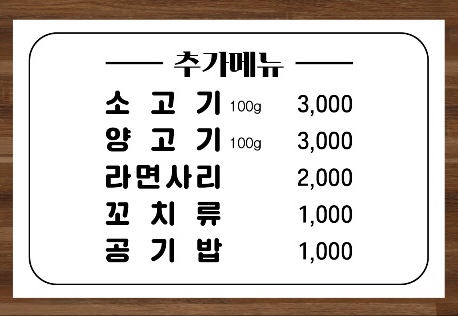 다복향 마라탕 원천점
