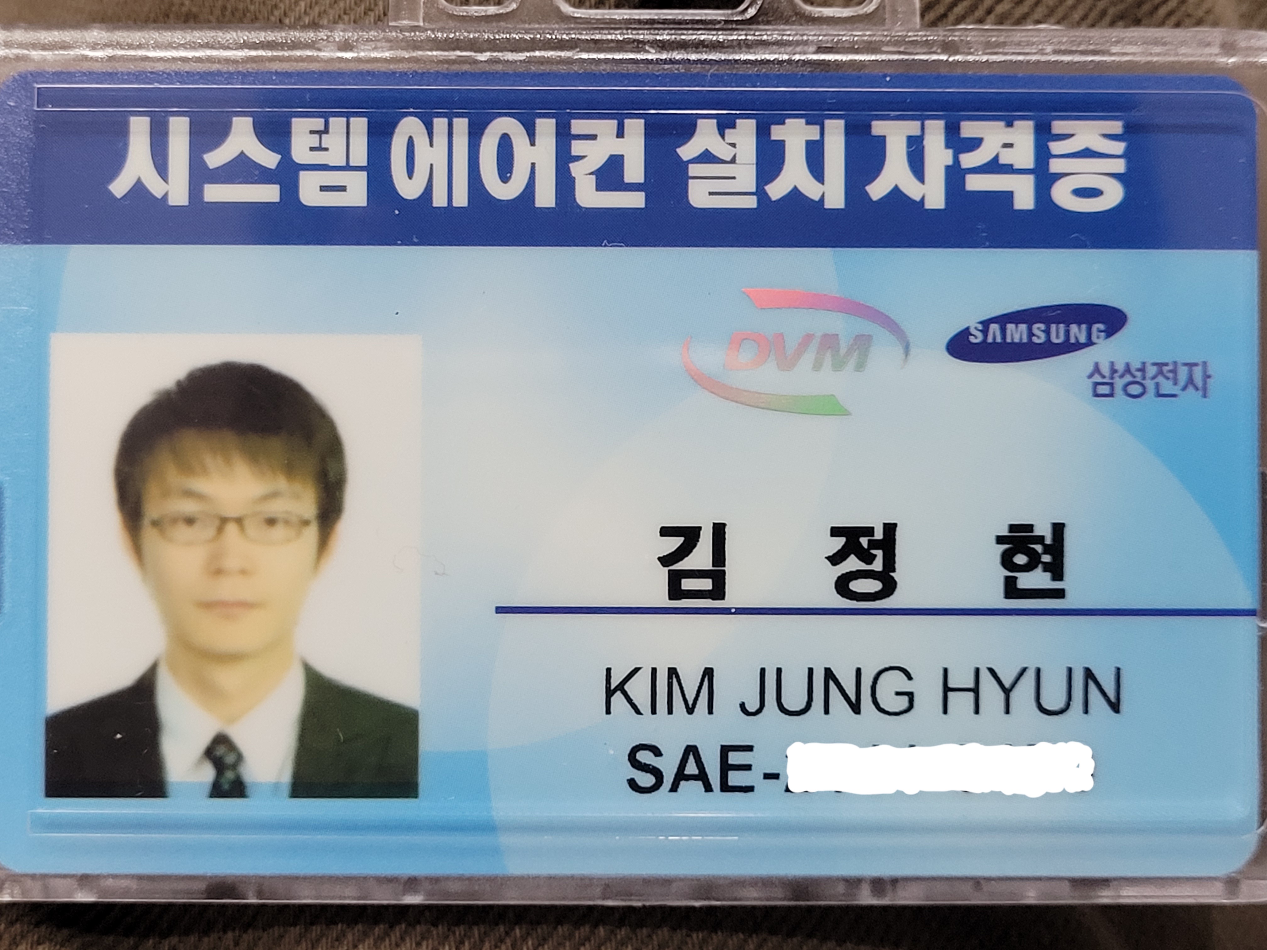 마산에어컨 설치 수리 냉매충전