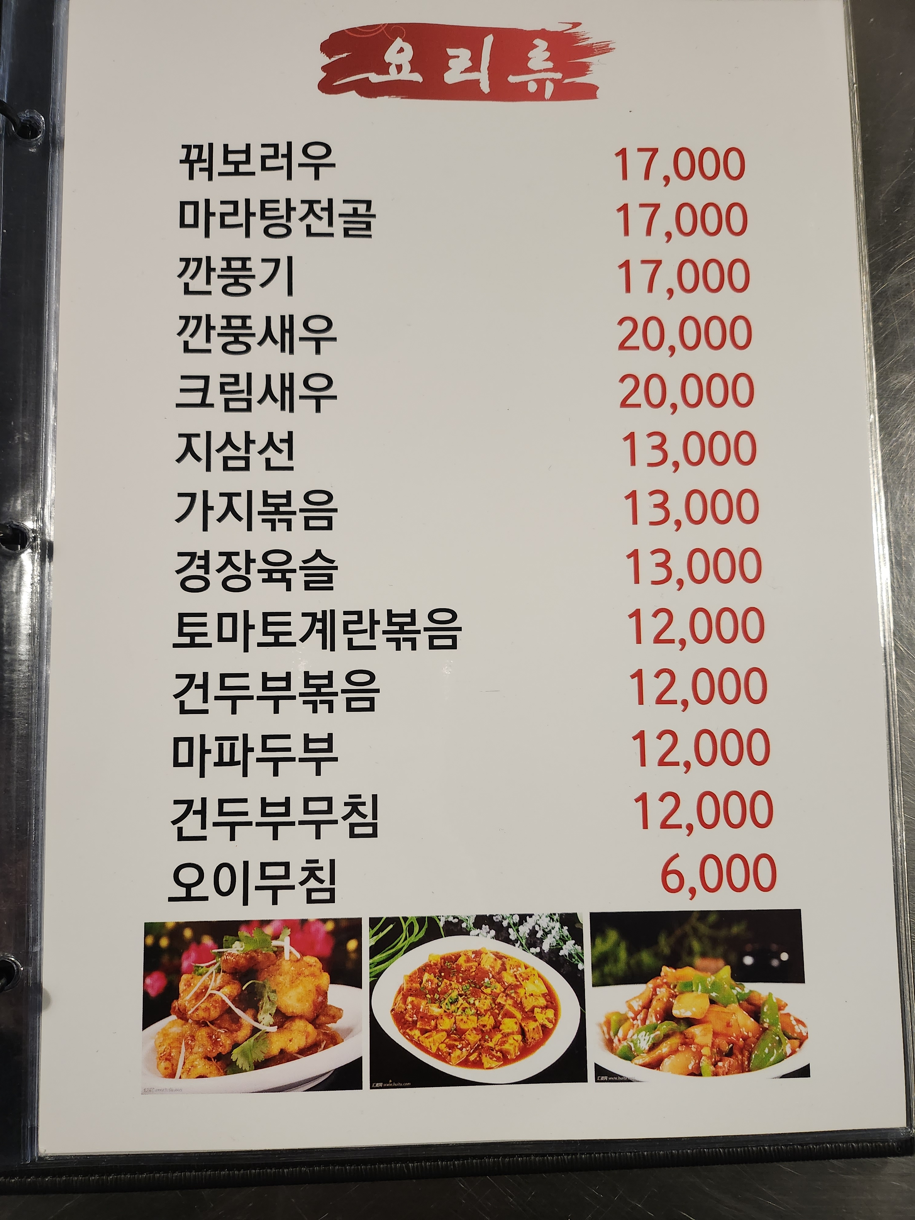 별이네양꼬치