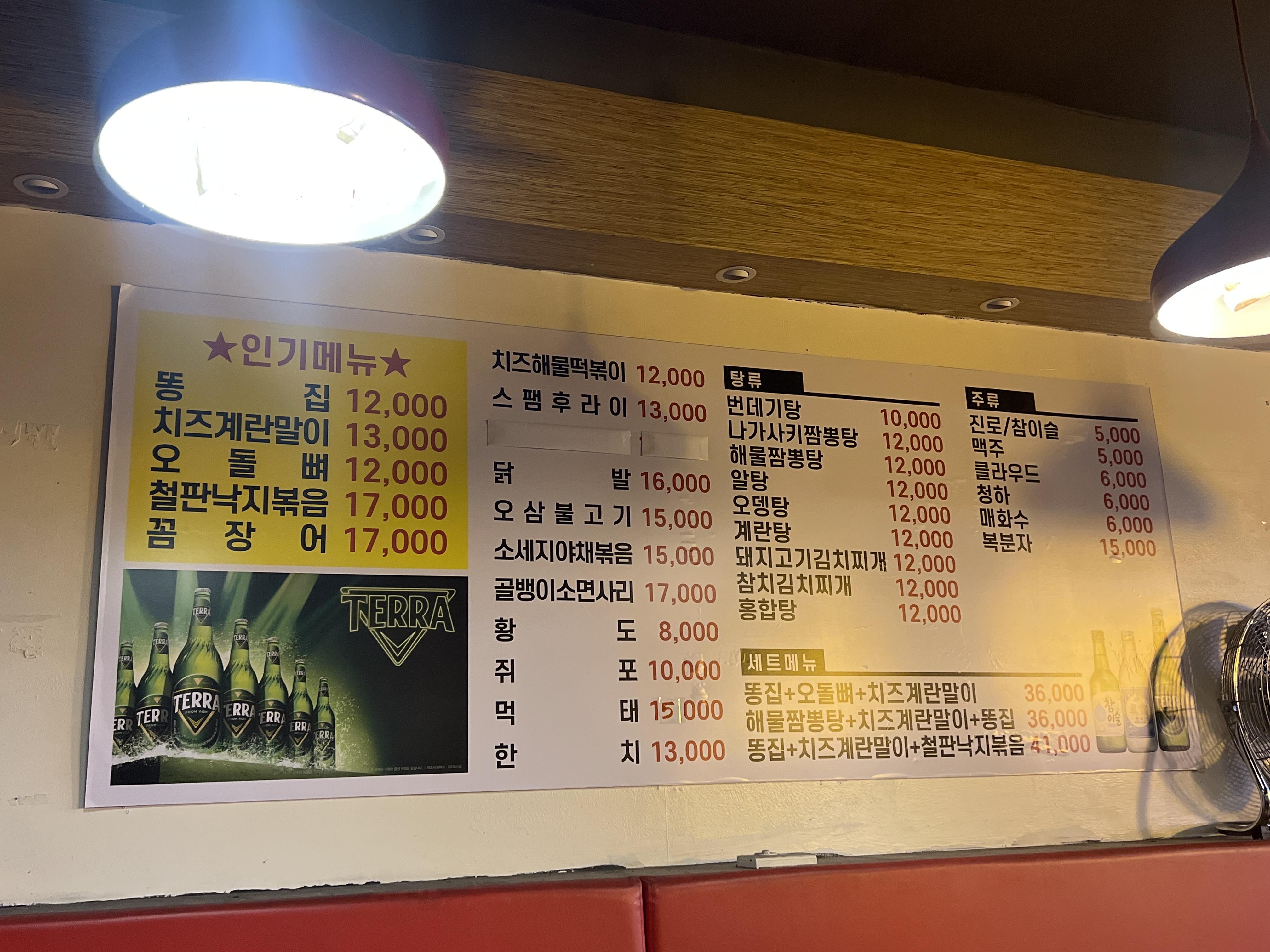 돌마리포차