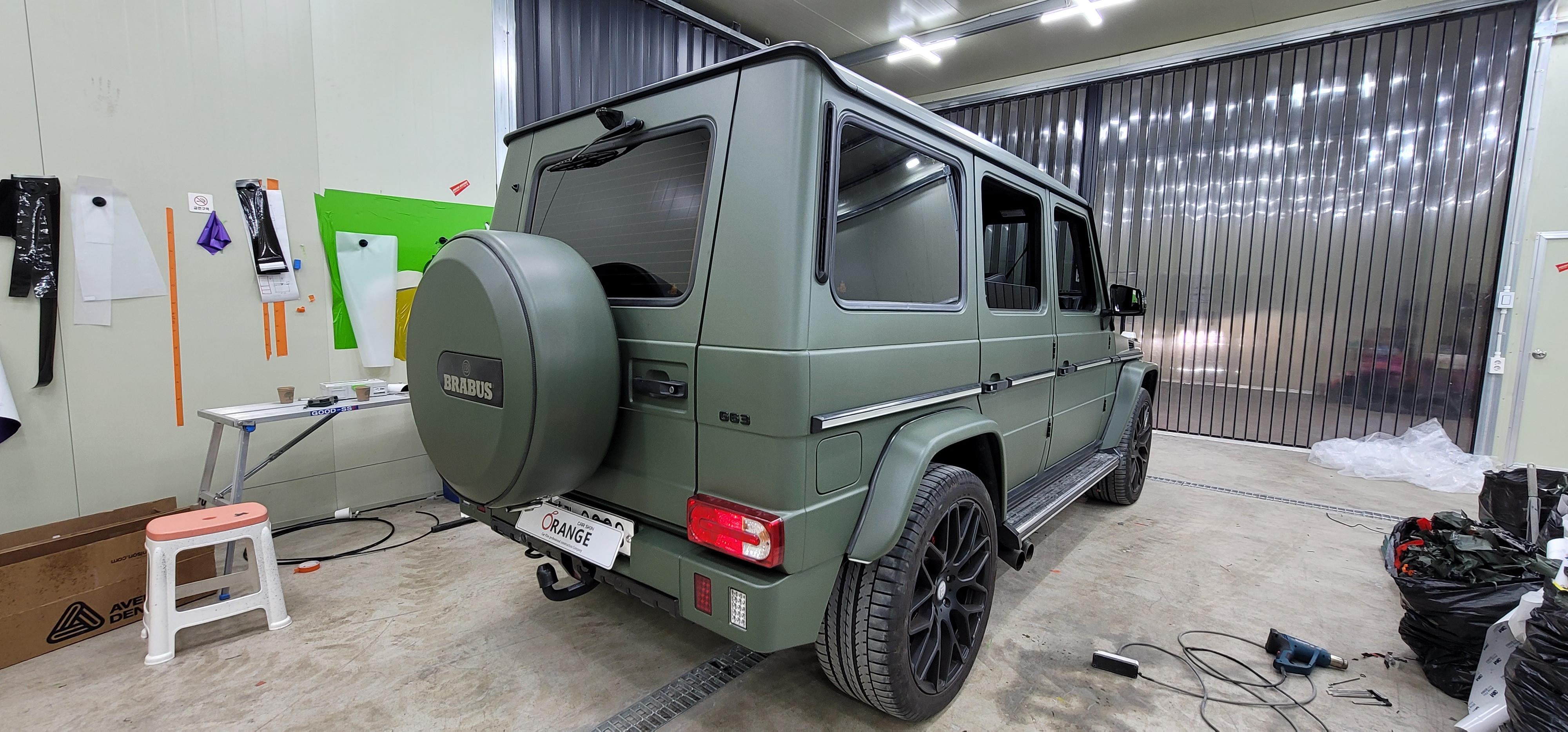 오렌지카스킨