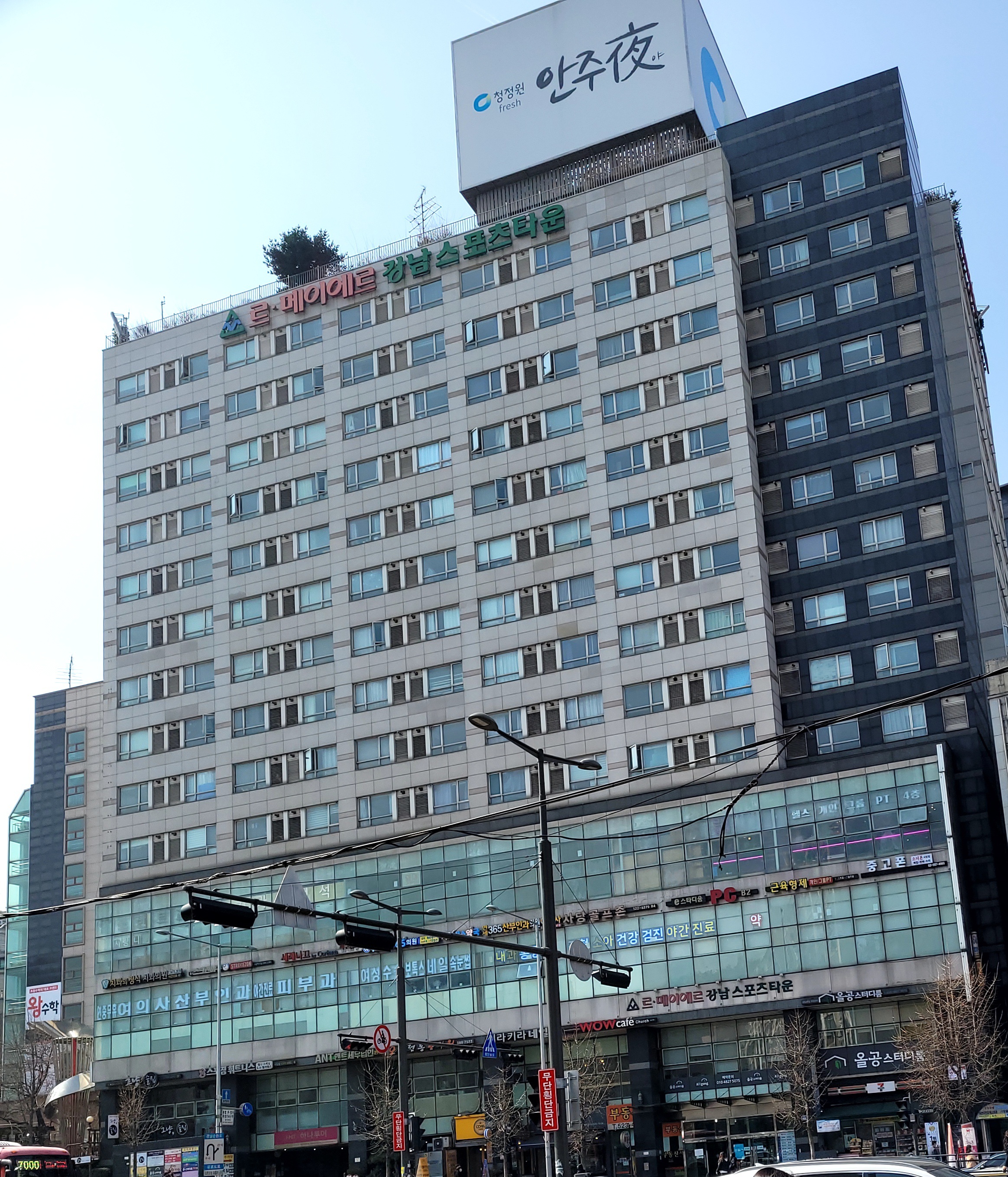 스킨앤바디11