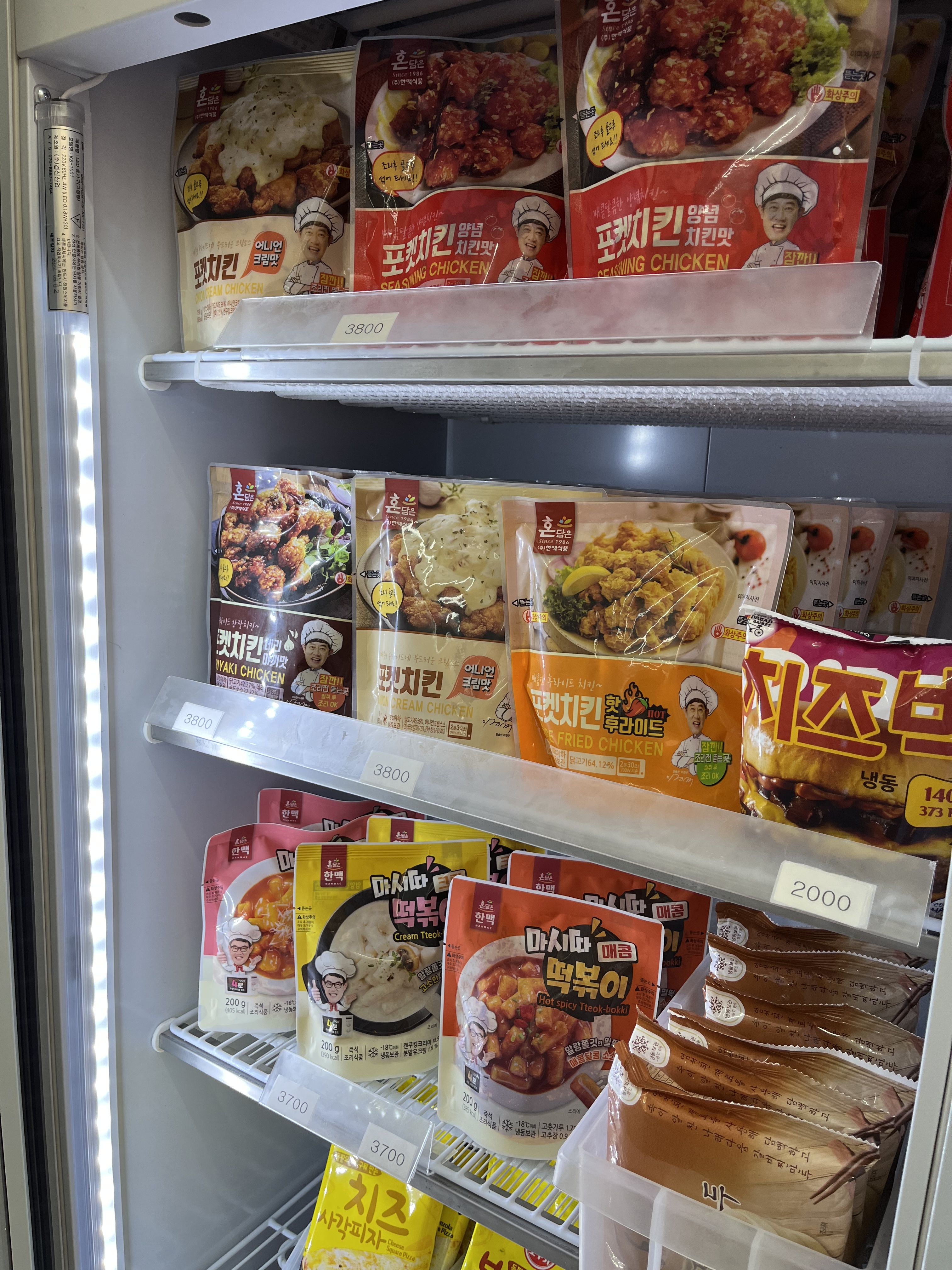 라면회소