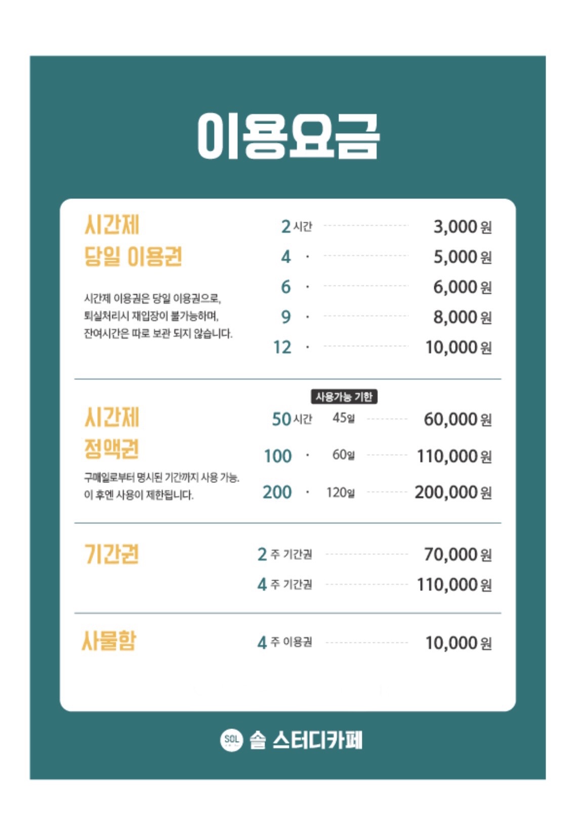 업체사진